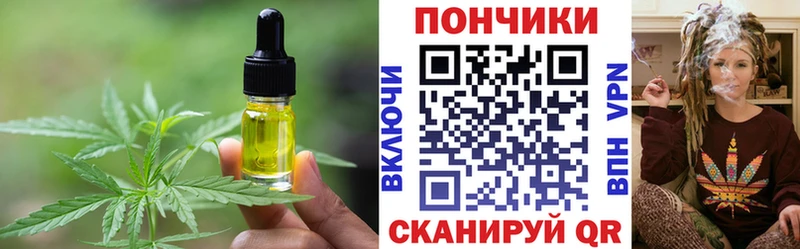 цены   omg   Печенье с ТГК конопля  Чулым 