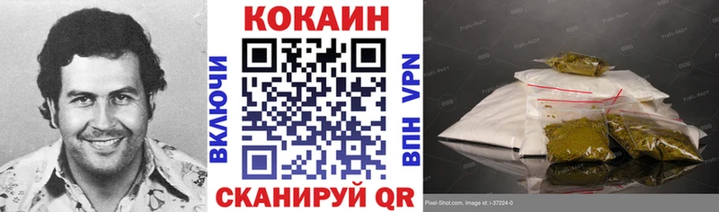 Кокаин Перу  закладки  Чулым 