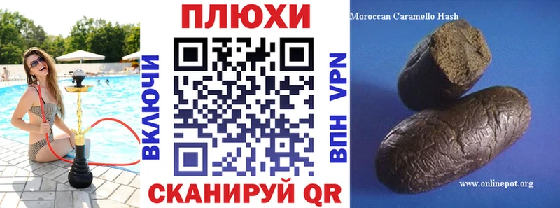 кракен онион  где купить   Чулым  ГАШ гашик 