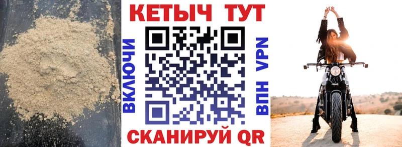 Кетамин ketamine Чулым