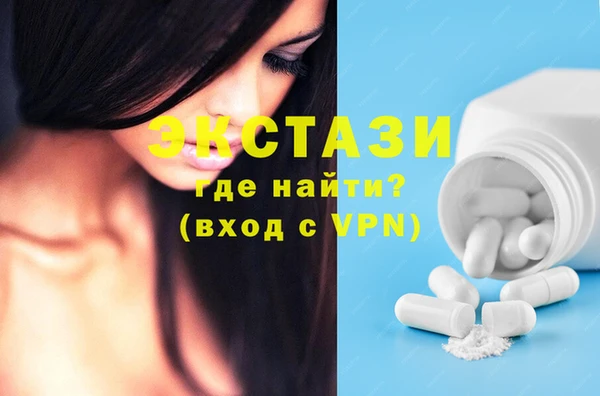 тгк Балабаново