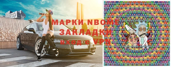 тгк Балабаново