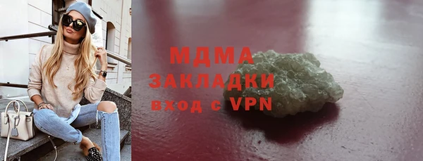 хмурый Магас