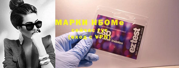 прущие крисы Балахна
