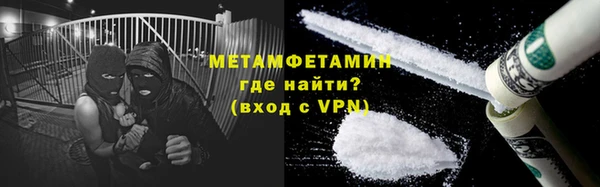 прущие крисы Балахна