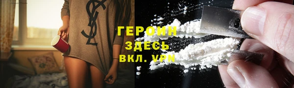 тгк Балабаново