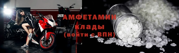 стафф Майский