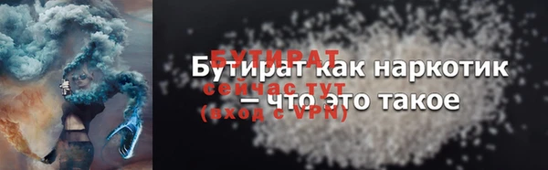 а пвп мука Баксан