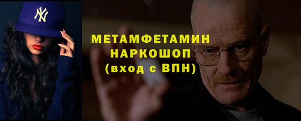 спайс Магадан