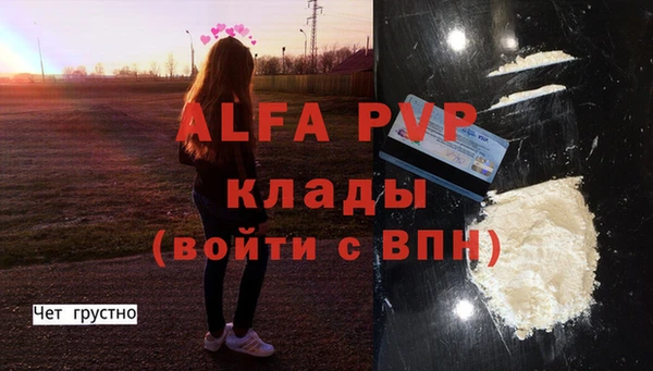 а пвп мука Баксан