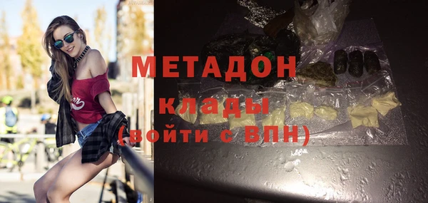 прущие крисы Балахна