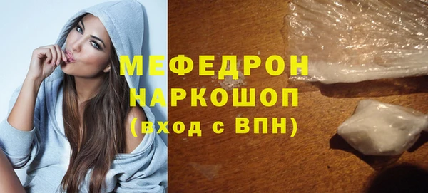 тгк Балабаново