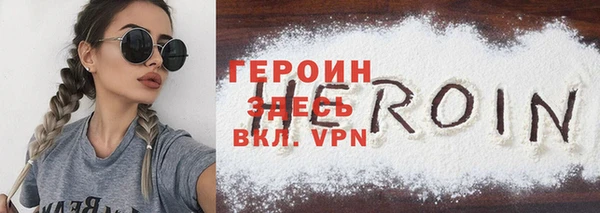 спайс Магадан