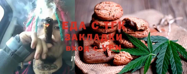 тгк Балабаново