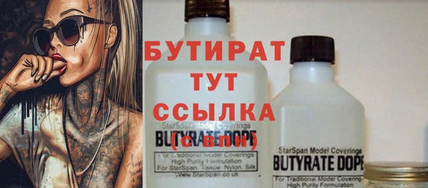 тгк Балабаново