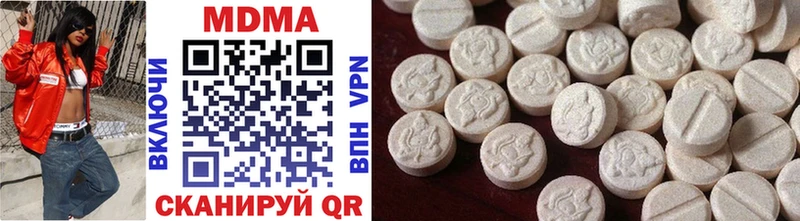 где можно купить   Чулым  MDMA VHQ 