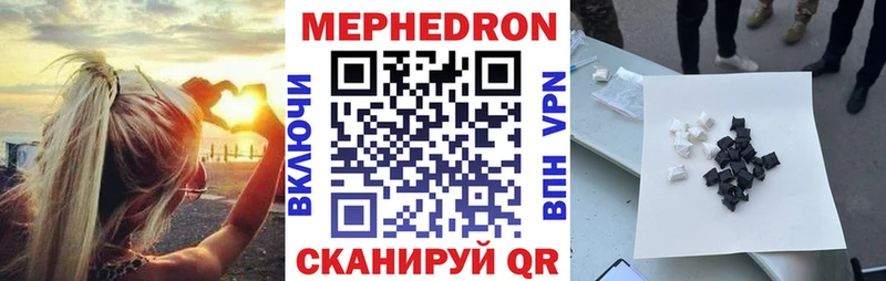 маркетплейс как зайти  Чулым  МЕФ мука  дарнет шоп 