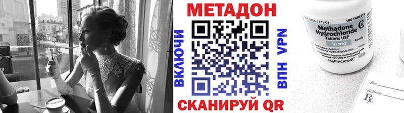 даркнет сайт  Чулым  МЕТАДОН мёд 