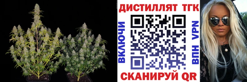 ТГК THC oil  продажа наркотиков  Чулым 